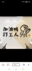 求租 [网络工作室办公地点]